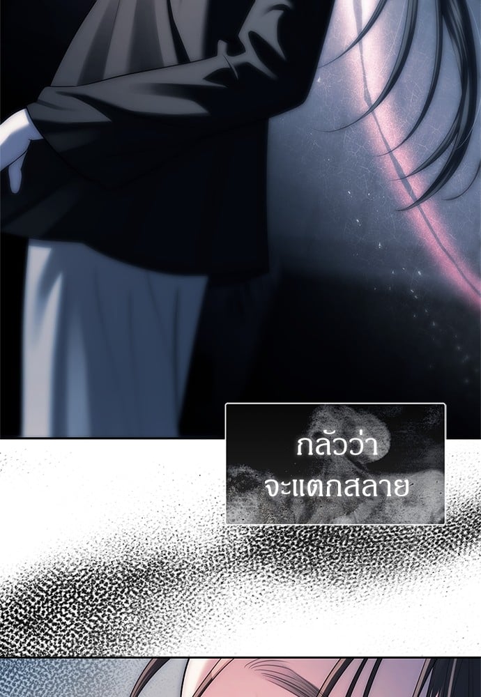หน้า 93