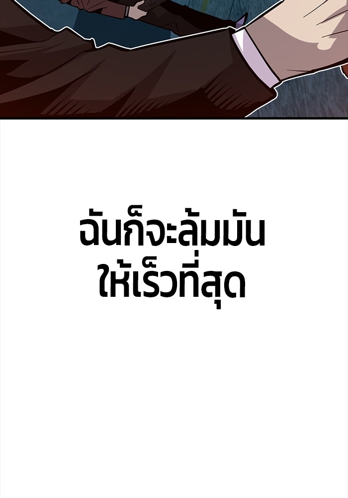 หน้า 95
