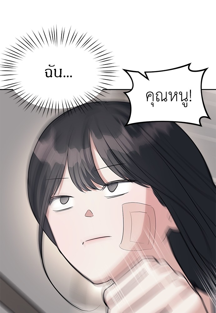 หน้า 99