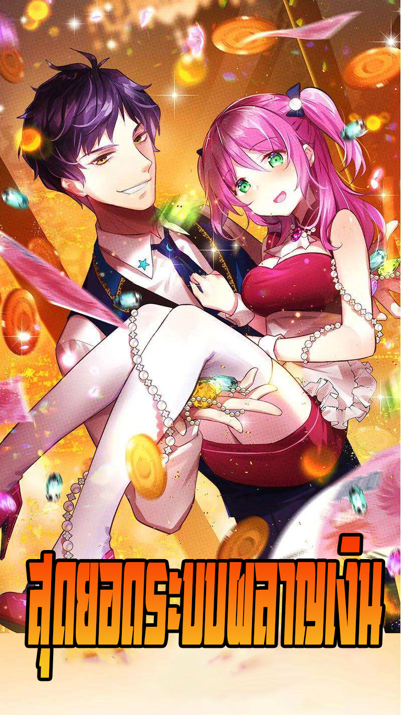 หน้า 1