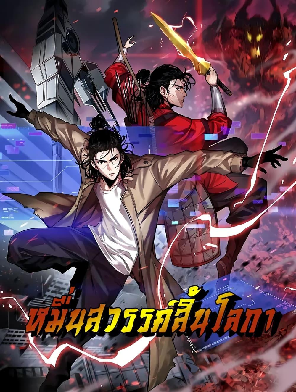 หน้า 1