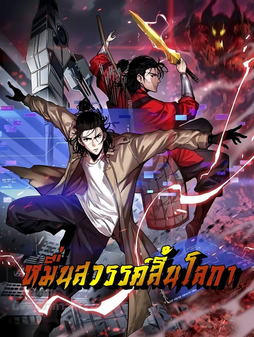 หน้า 1