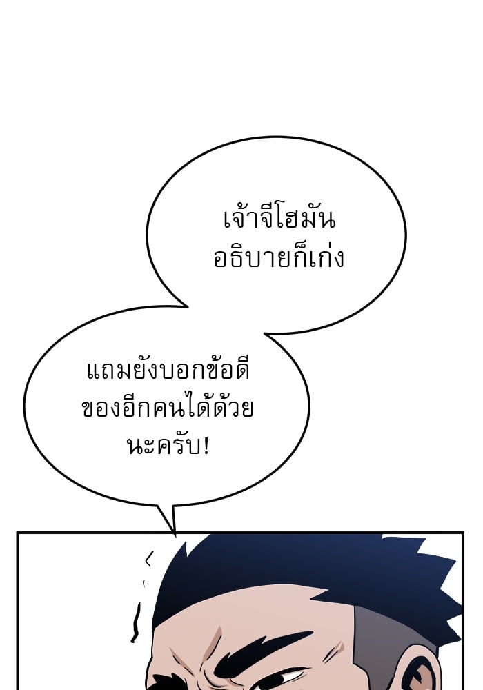 หน้า 102