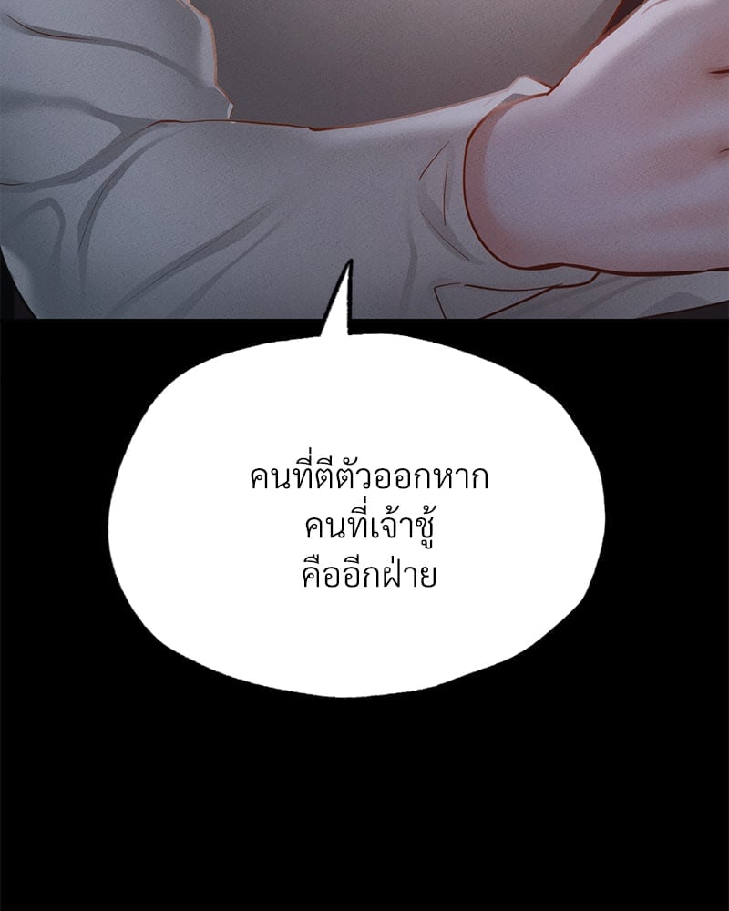 หน้า 102