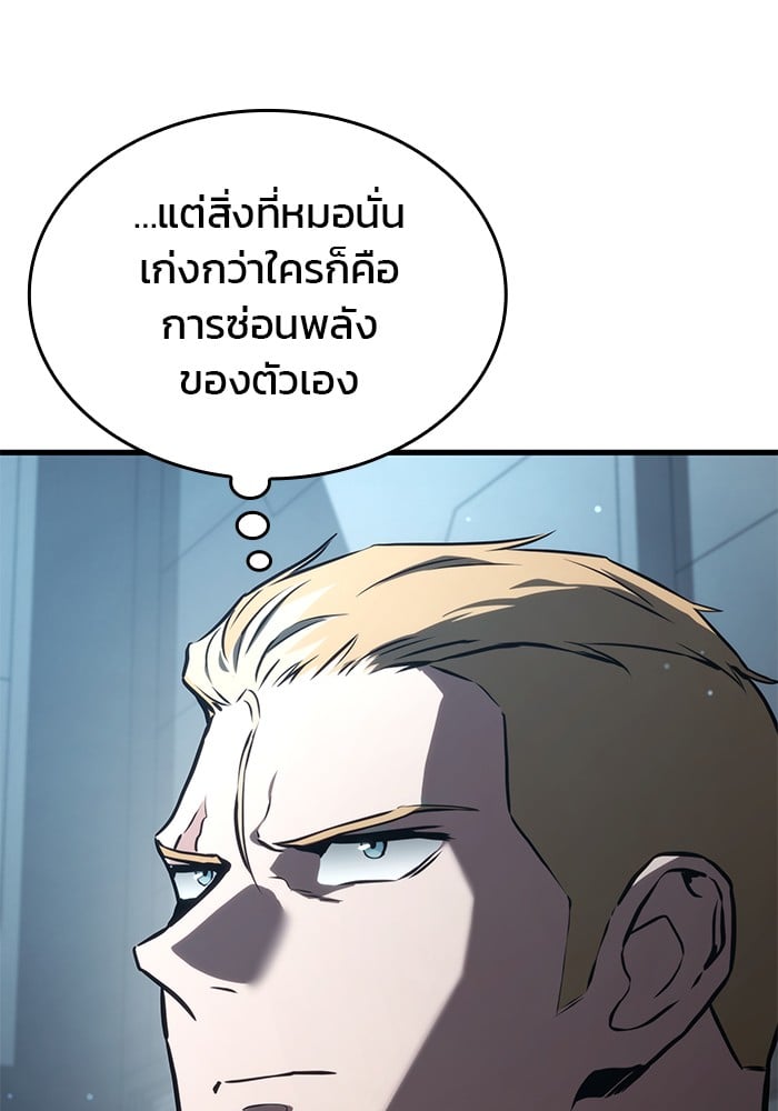 หน้า 102