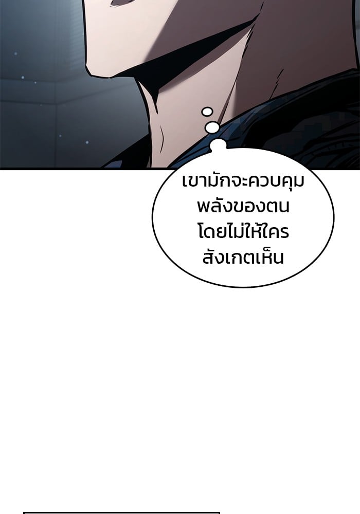 หน้า 103