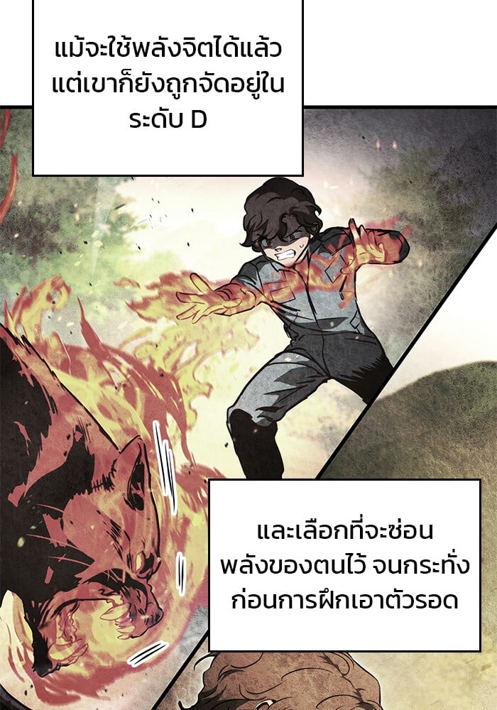 หน้า 104