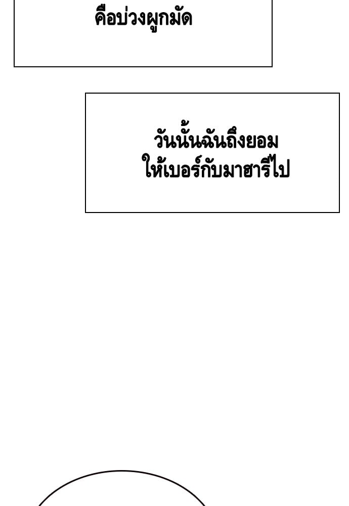 หน้า 104