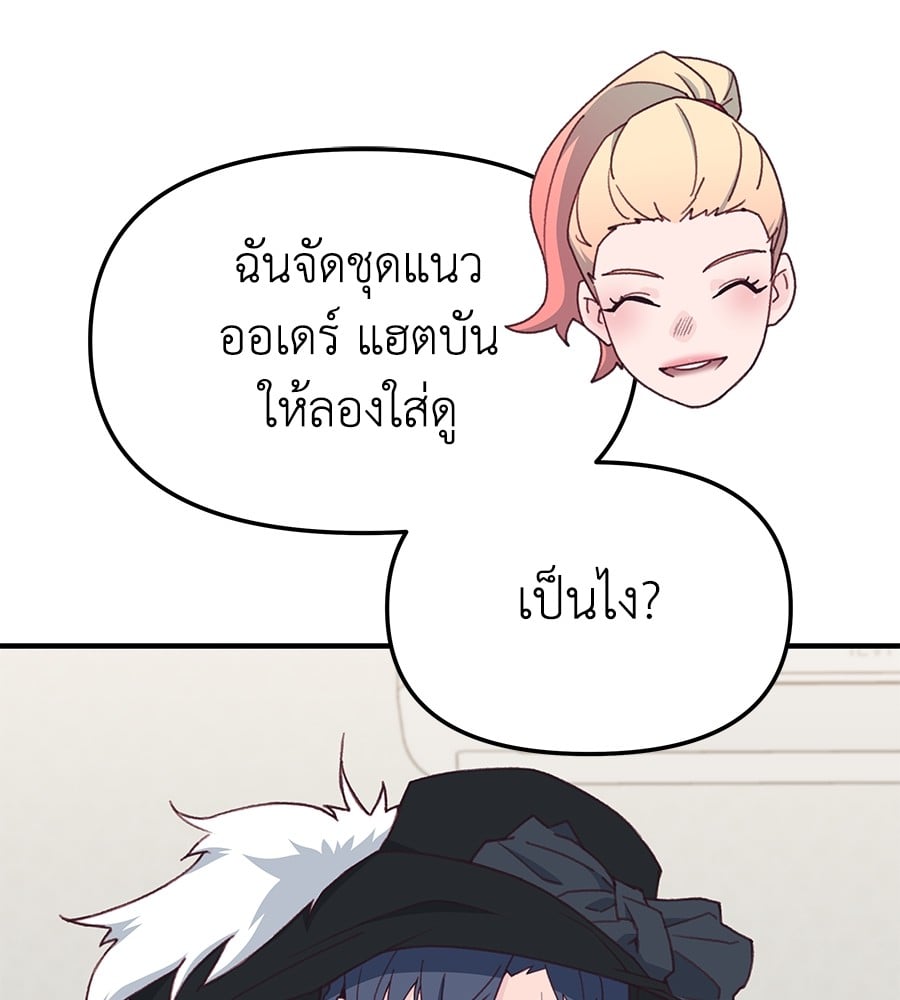 หน้า 104