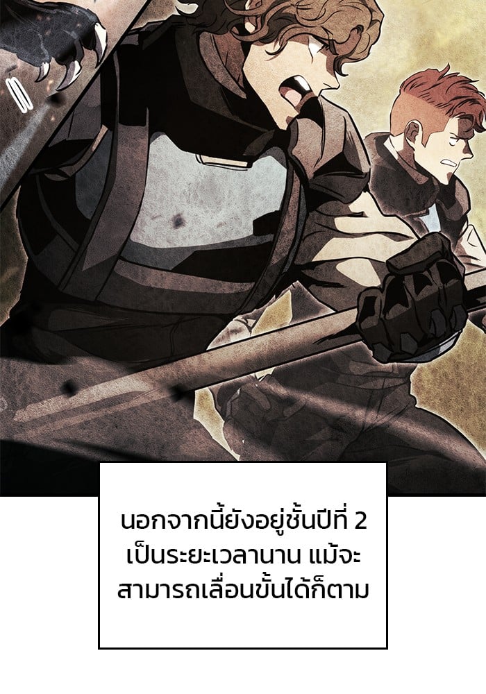 หน้า 105