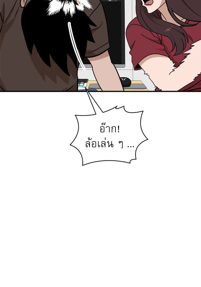 หน้า 105