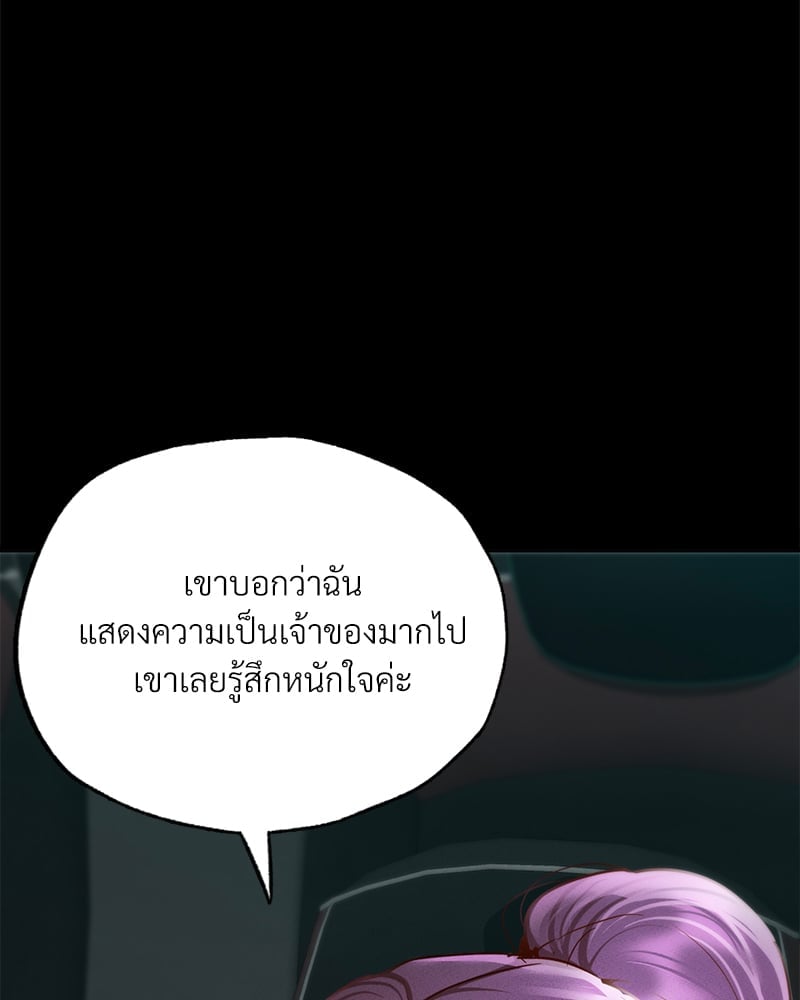 หน้า 105