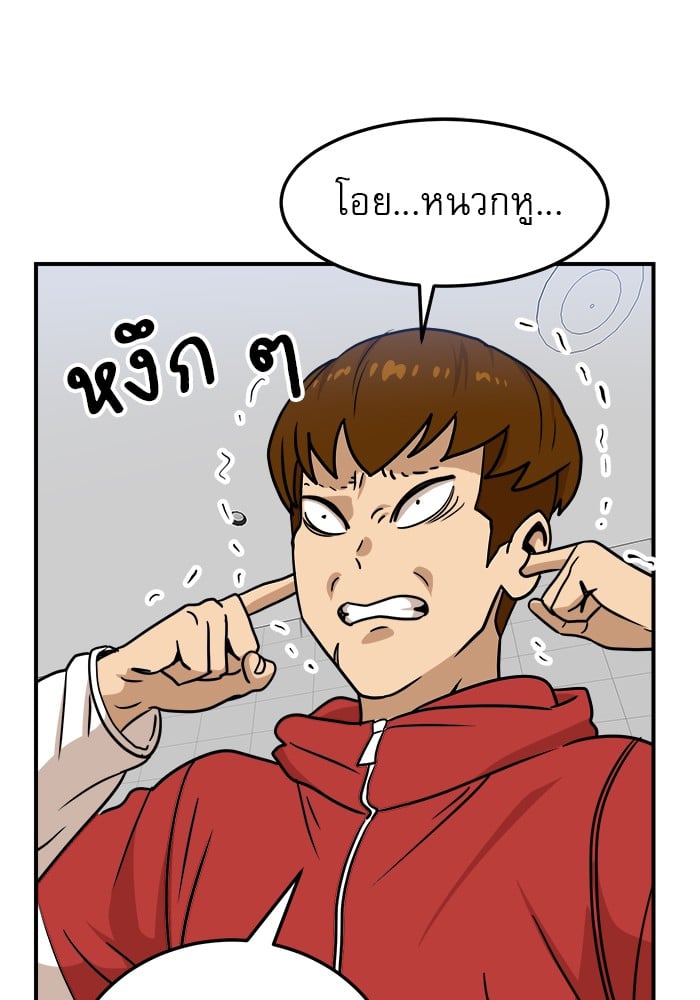 หน้า 108