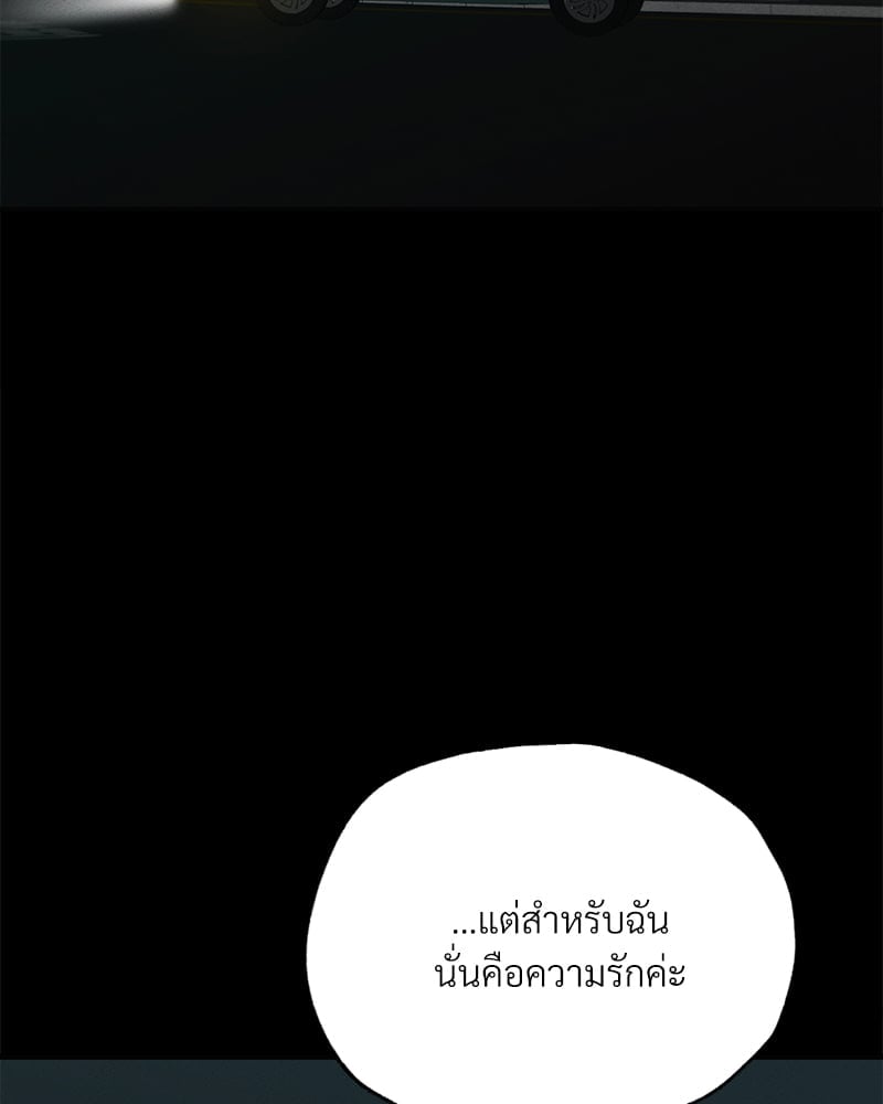 หน้า 109