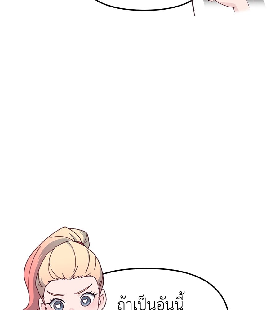 หน้า 110