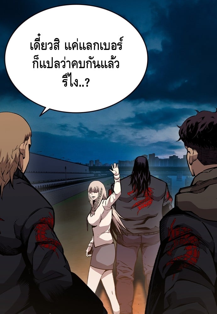 หน้า 111