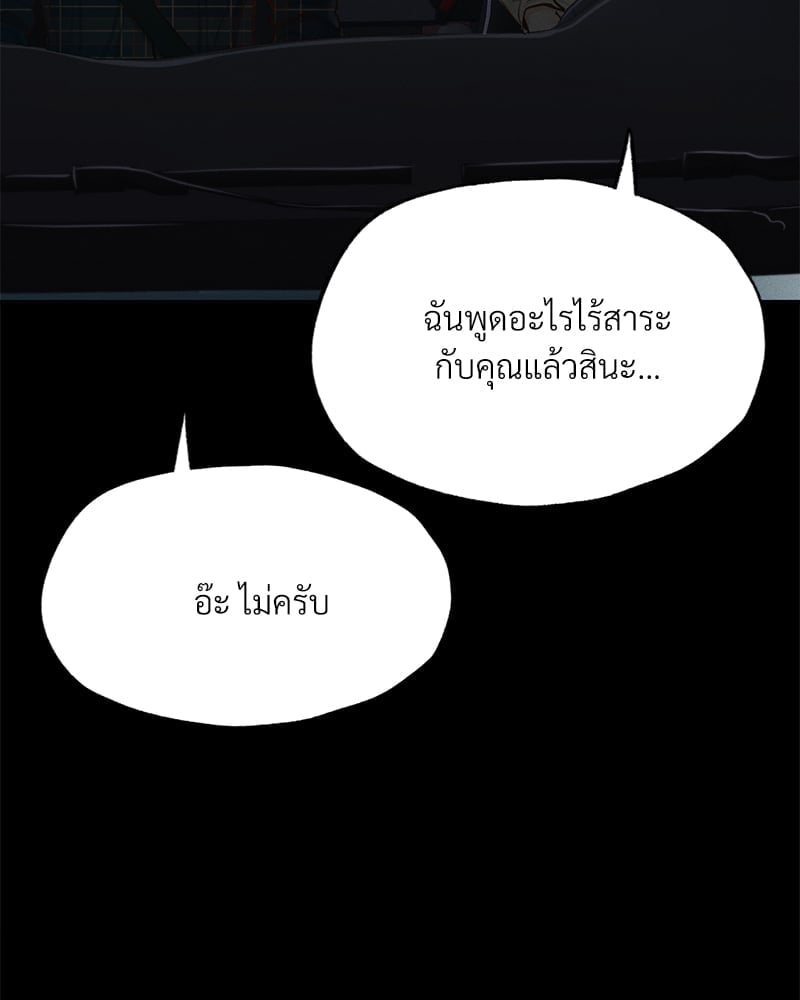 หน้า 118