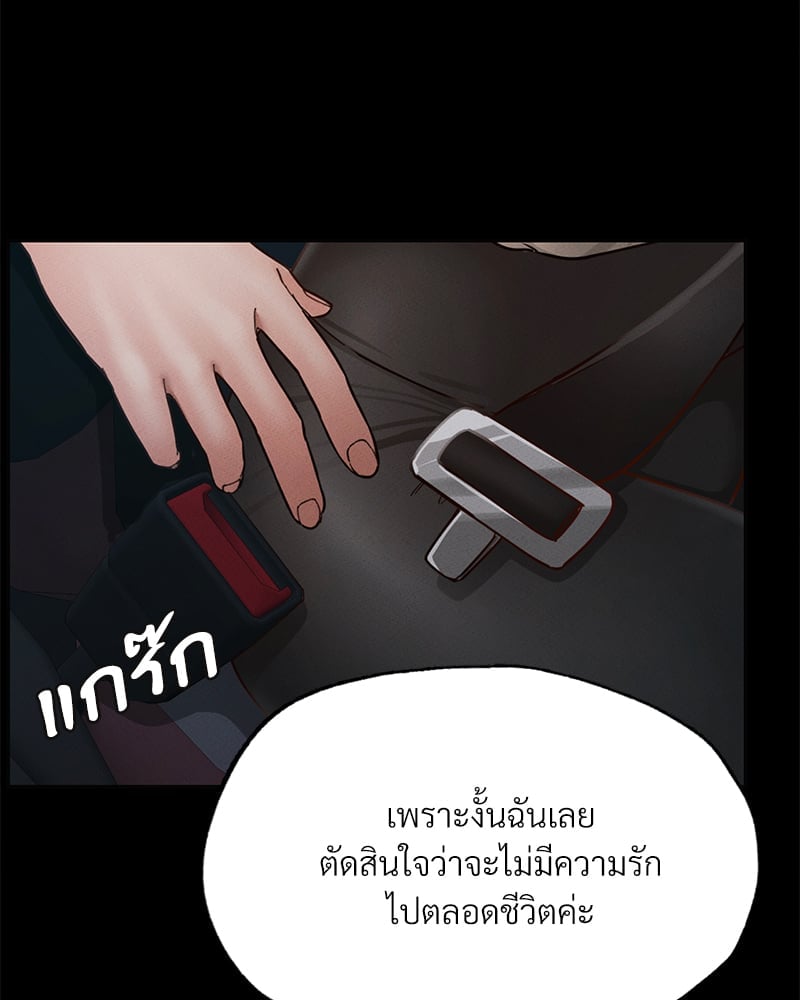 หน้า 119