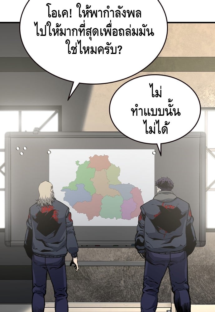 หน้า 119
