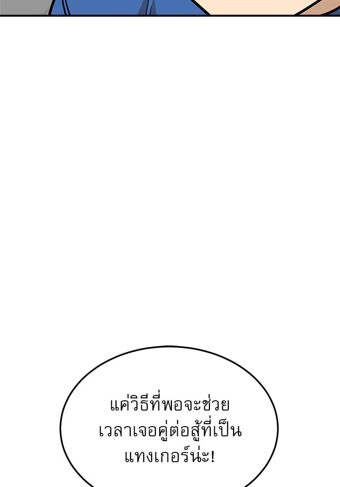 หน้า 120