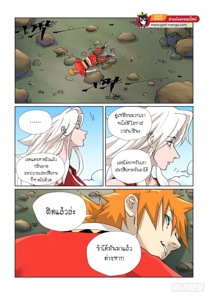 หน้า 2