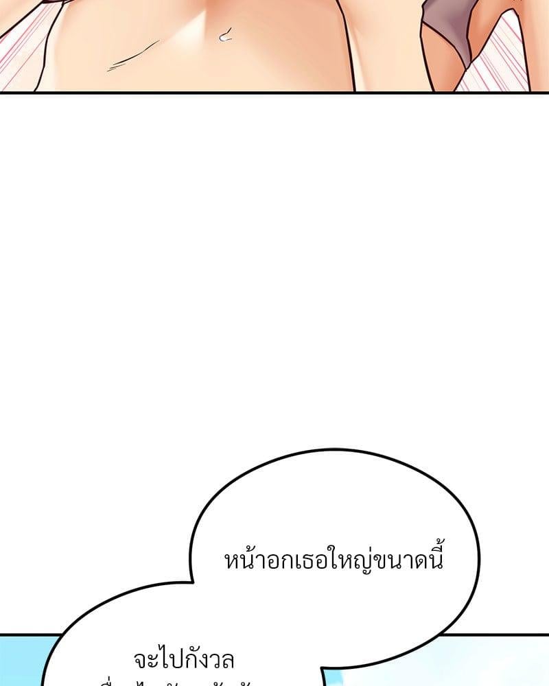 หน้า 122