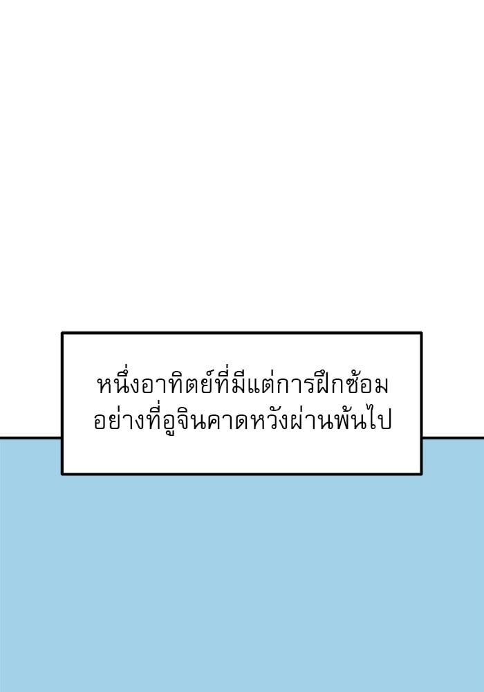 หน้า 122