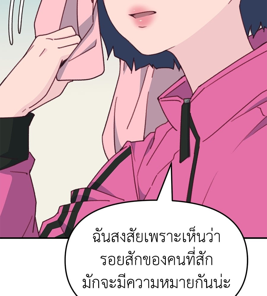 หน้า 123