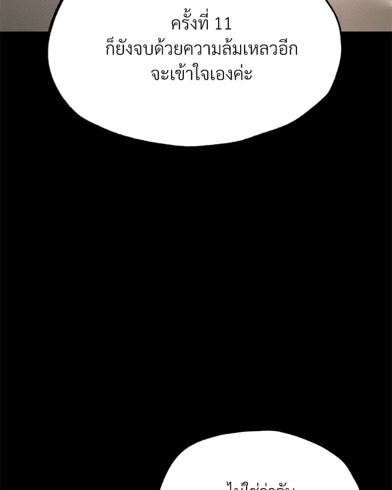 หน้า 123