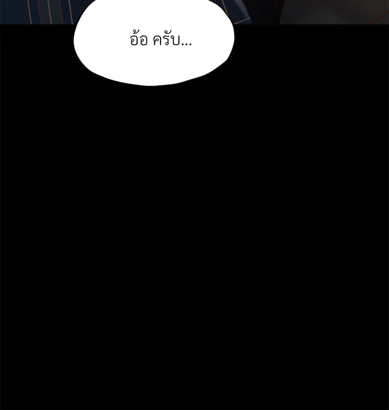 หน้า 125