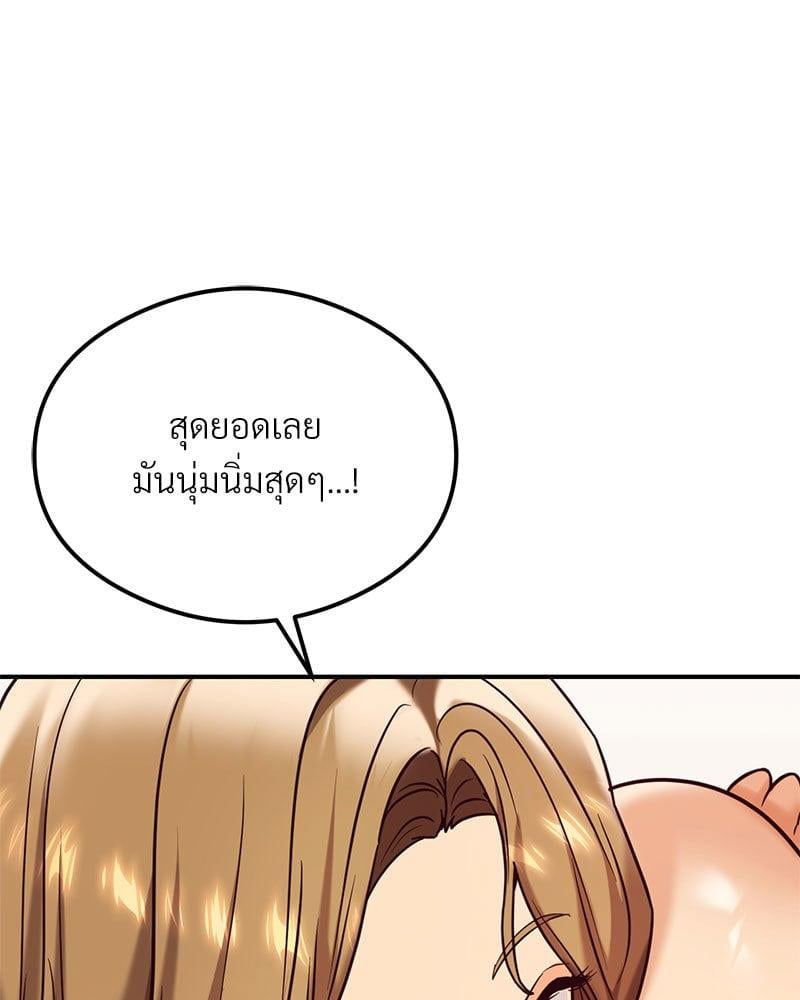 หน้า 125