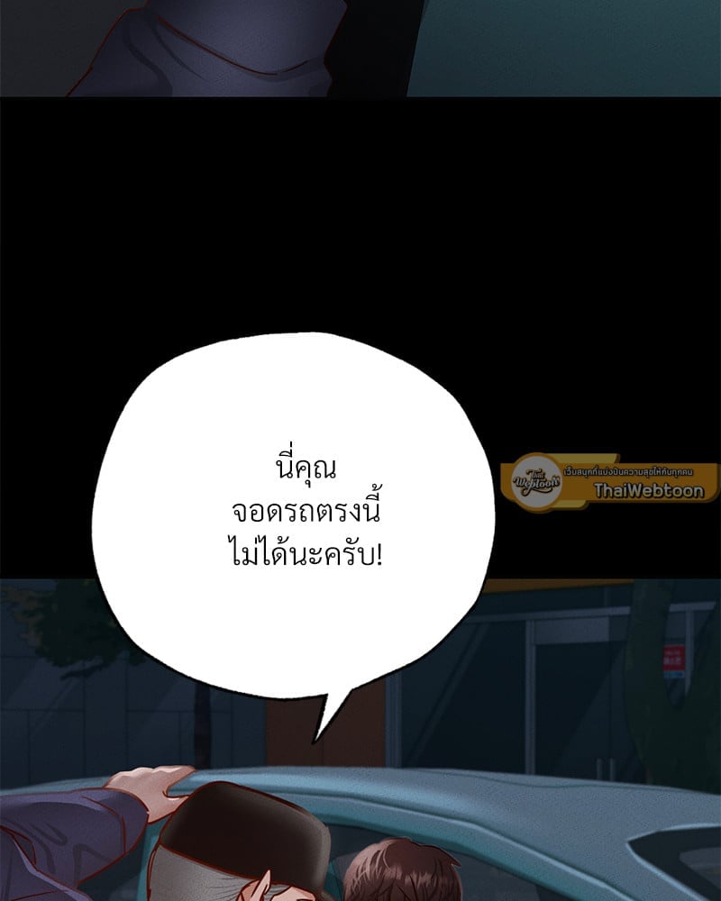 หน้า 131
