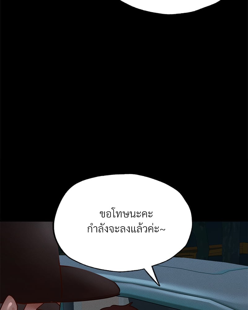 หน้า 133