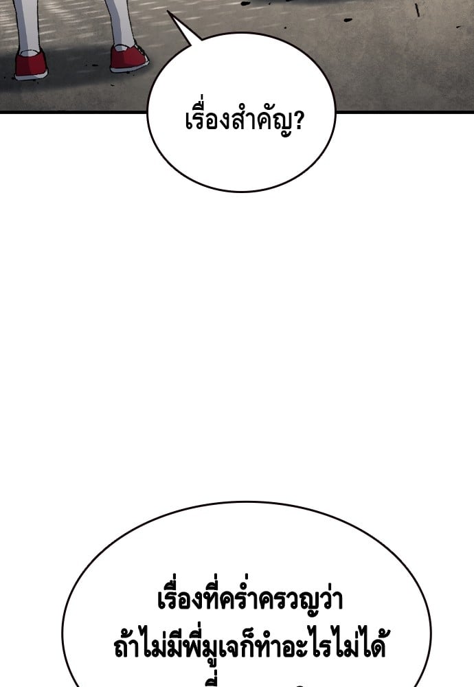 หน้า 133