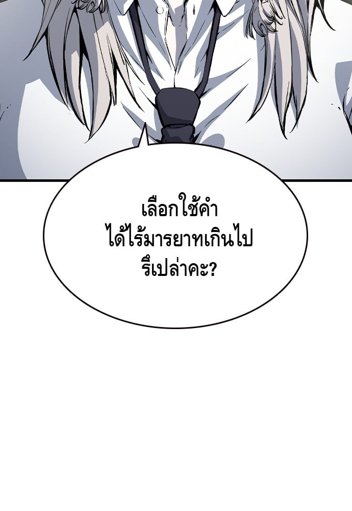 หน้า 139