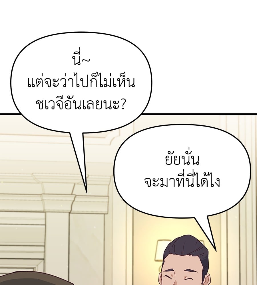 หน้า 140