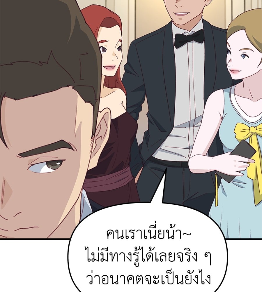 หน้า 141