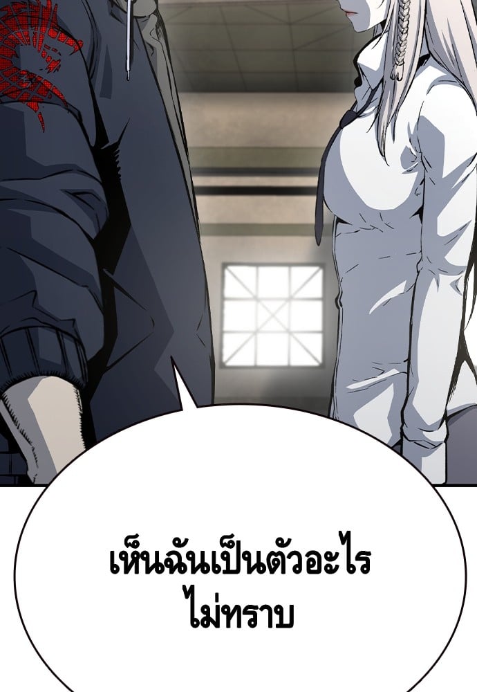 หน้า 143