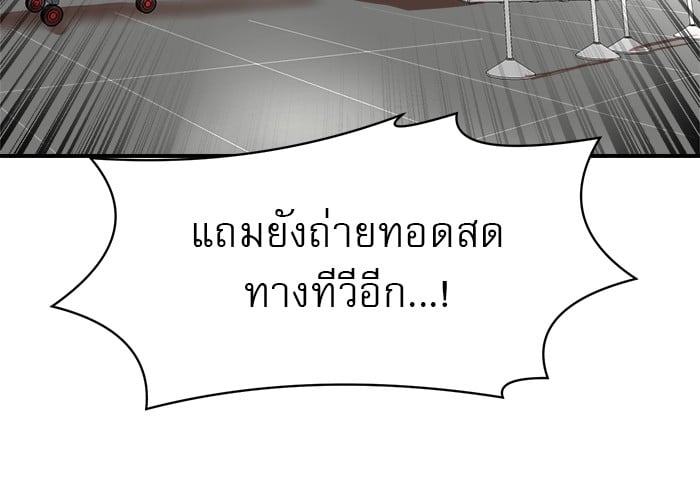 หน้า 145