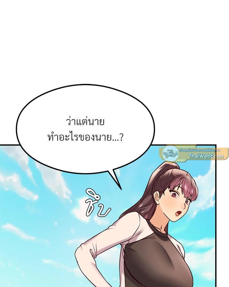 หน้า 145