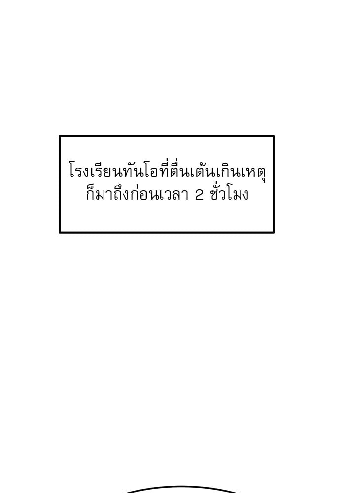หน้า 146