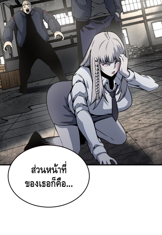 หน้า 150