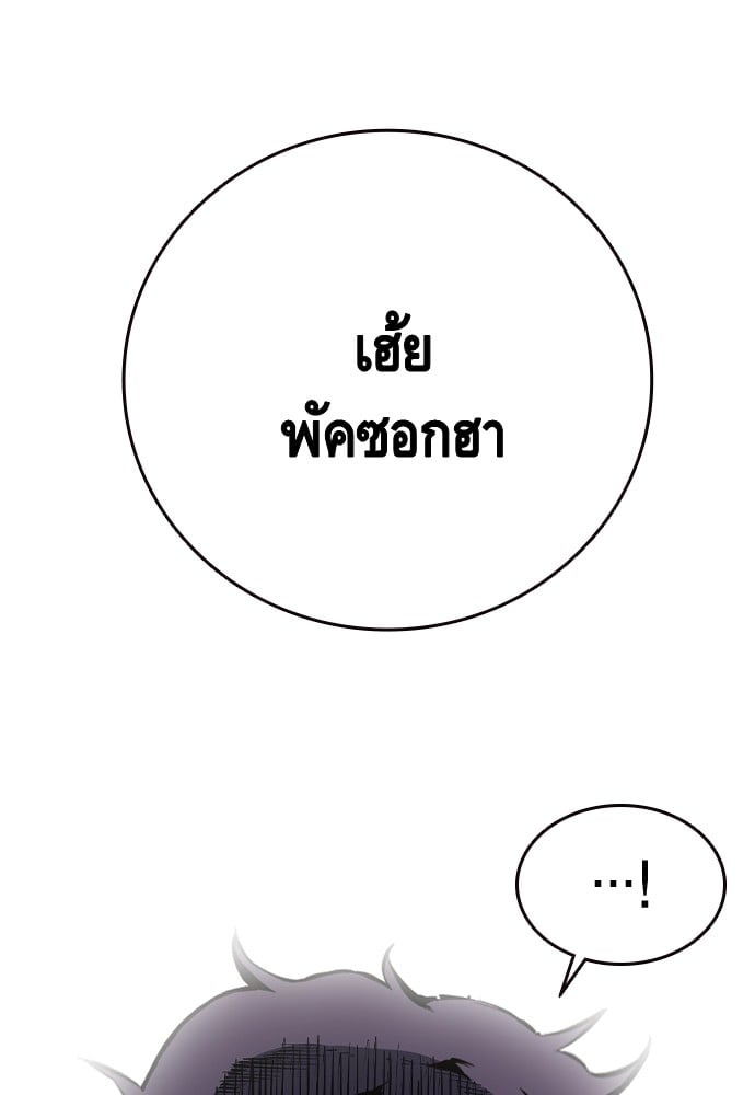 หน้า 154