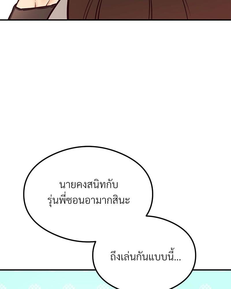 หน้า 155