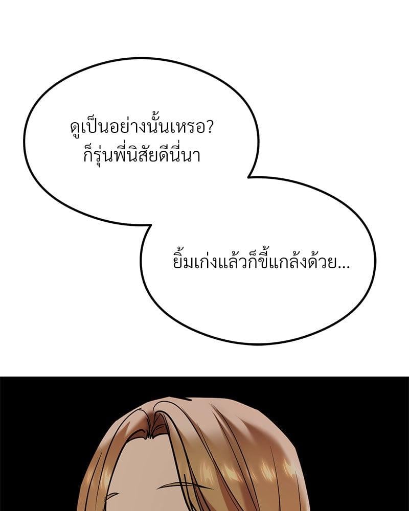 หน้า 158