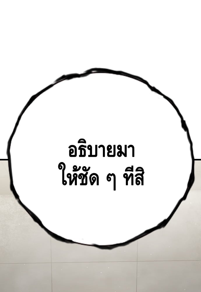 หน้า 158