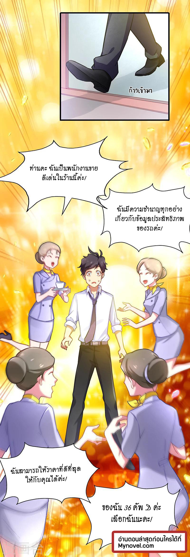 หน้า 18