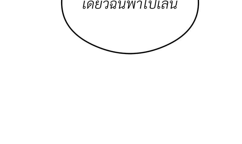 หน้า 180