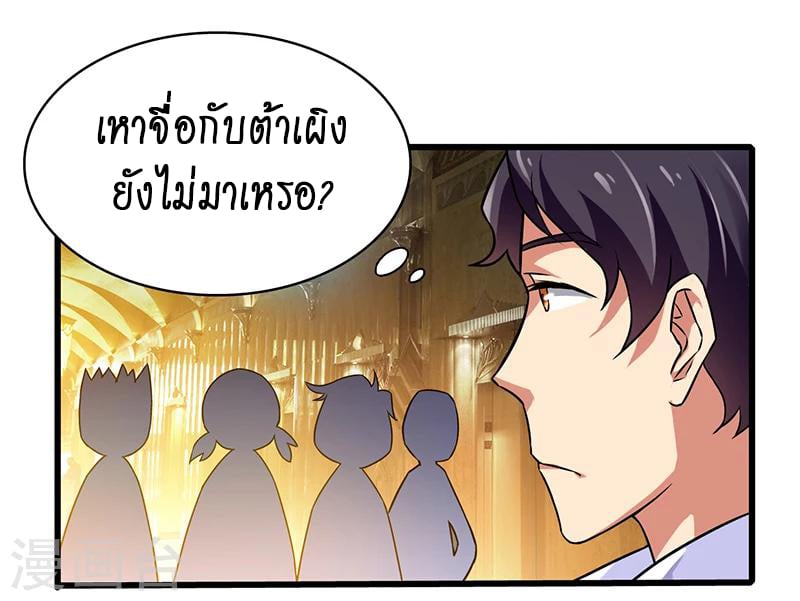 หน้า 19