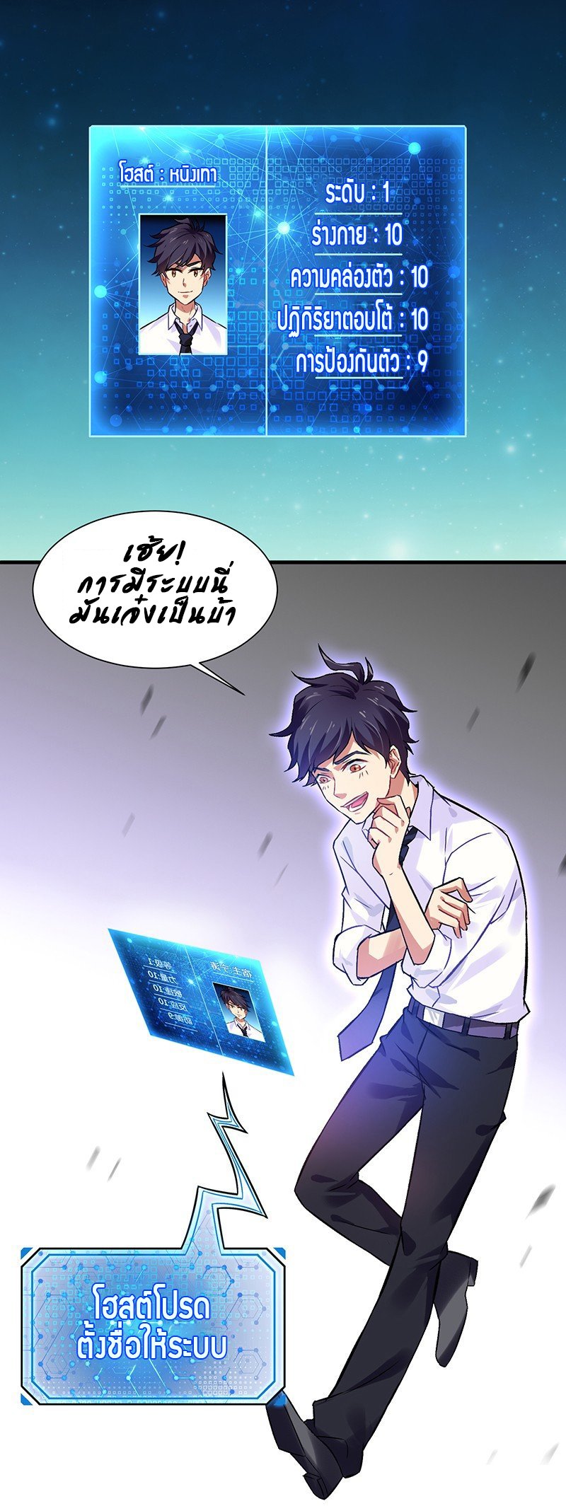 หน้า 20